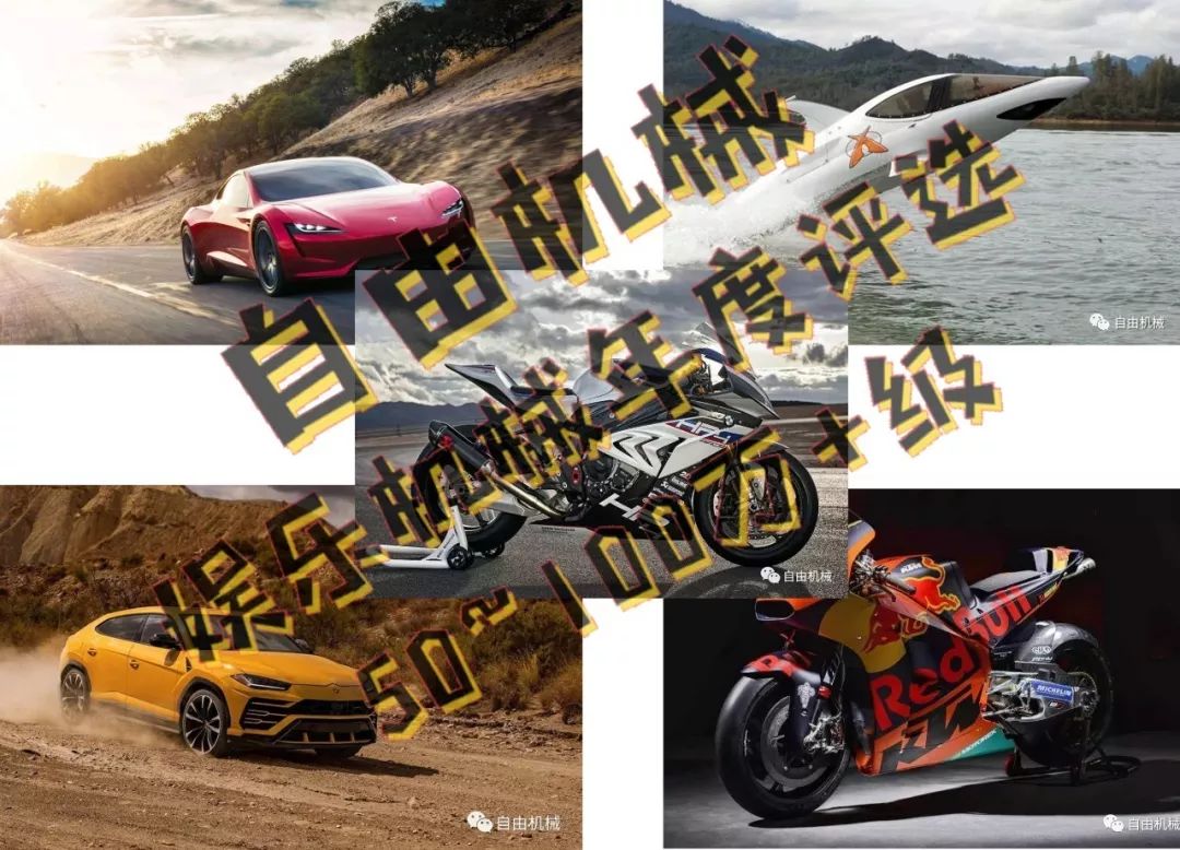 大玩家——2018娱乐机械年度评选丨50~100万+元篇