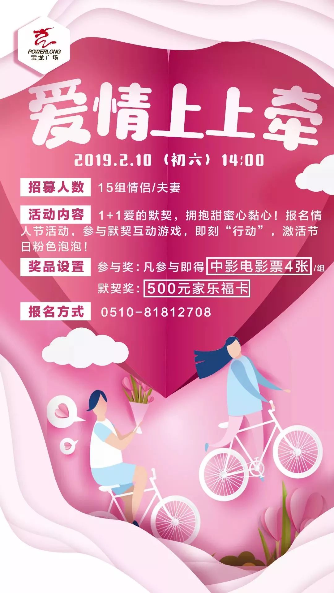 无锡的年货街在哪里,无锡年货街