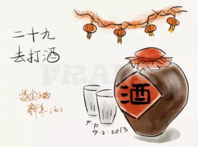 年味找回儿时的回忆,春节倒计时重拾回忆