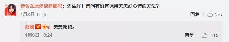 蔡澜文案,蔡澜先生的神回复文案