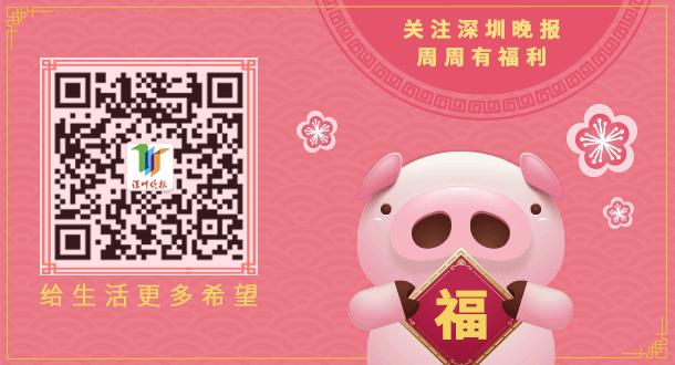 五一深圳的交通,2020年五一深圳出行情况