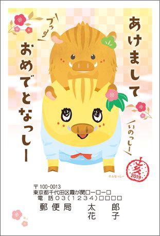 日本人说，过年写贺卡比发红包重要多了