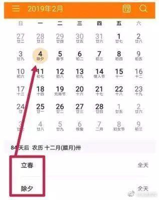 今天,除夕和立春同一天!不查不知道,原来这个日子这么特殊