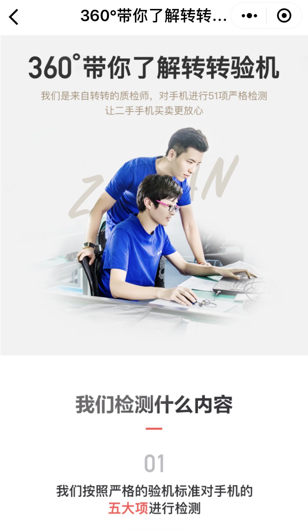 靠这些卖二手平台，我让家里的空间多了一倍