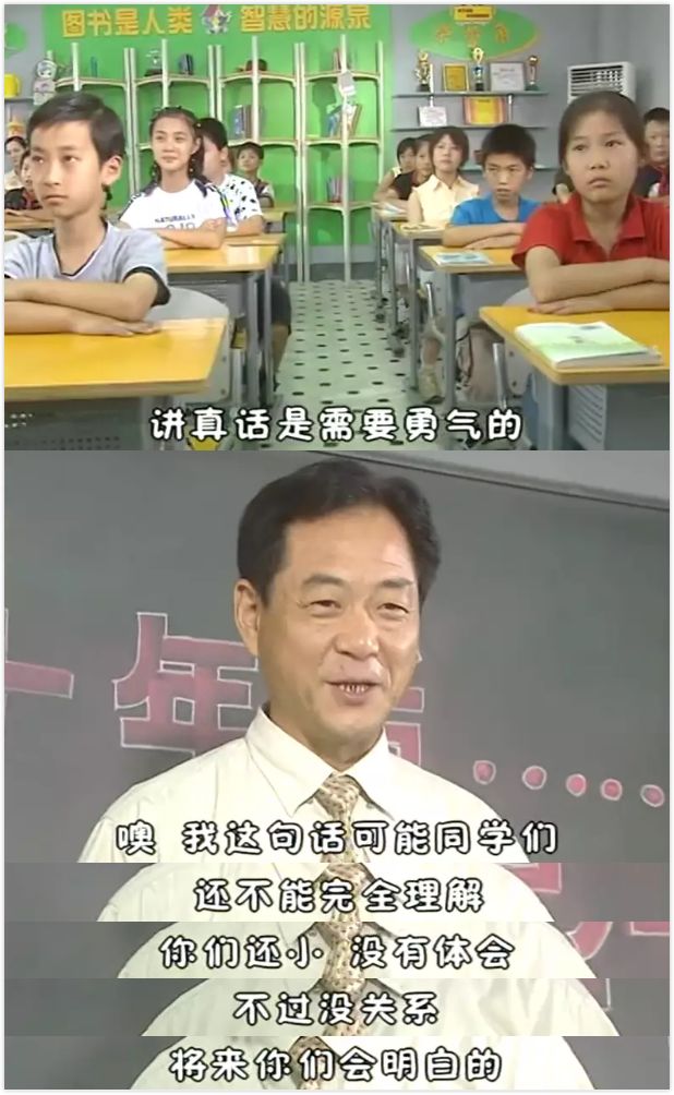 小时候暗恋班上的一个女生,14岁女同学坚信全班都暗恋她