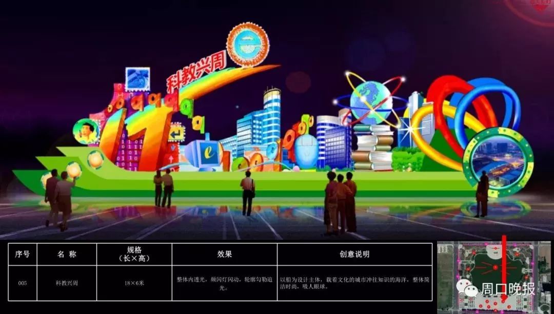 周口周边哪有灯会,周口十五灯会在哪举行