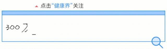 不要妖魔化胆固醇,胆固醇是本世纪最大谎言