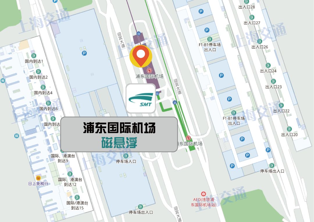 浦东国际机场停车指南,上海浦东机场免费停车攻略