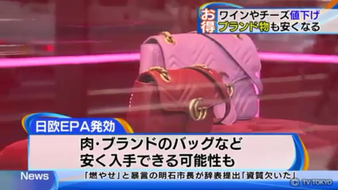 日本购买奢侈品包包全新,日本最新高端奢侈品包包