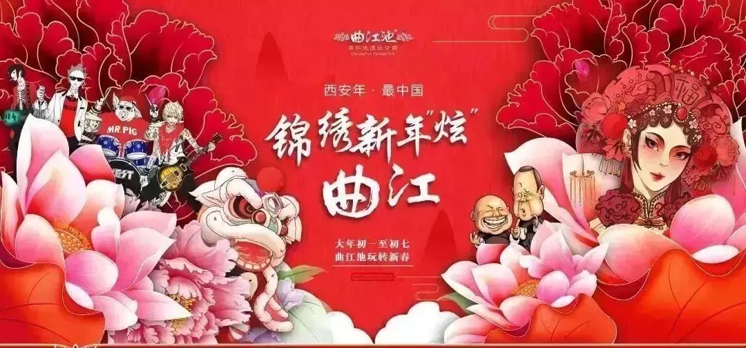 西安春节各景点人山人海热闹非凡,春节西安景区免费开放