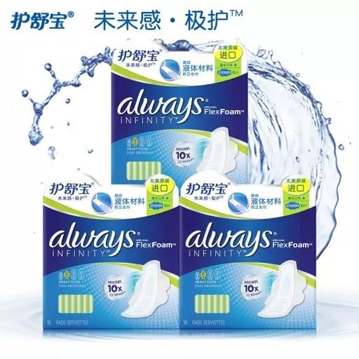 2019年新营销,开场白营销场景