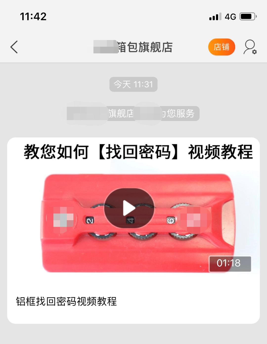 行李箱密码锁坏了怎么强制打开,怎么打开行李箱的密码锁