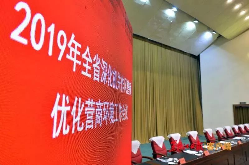 张庆伟书记：磨好作风环境“两把刀”不误龙江“砍柴工”（第921期）