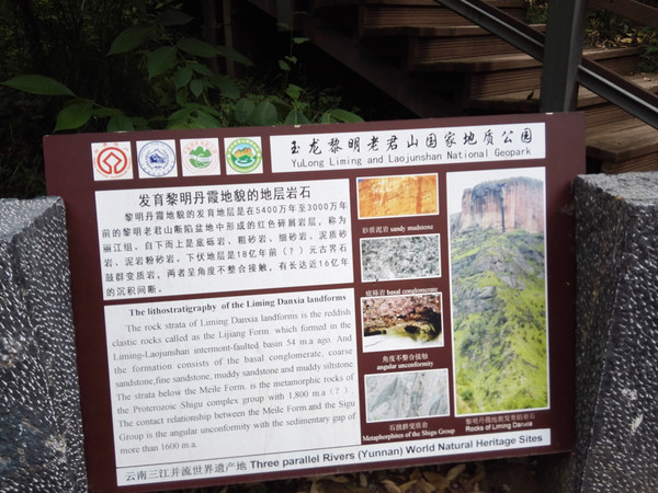 飞拉达攀岩金刀峡,老君山飞拉达攀岩有安全绳吗