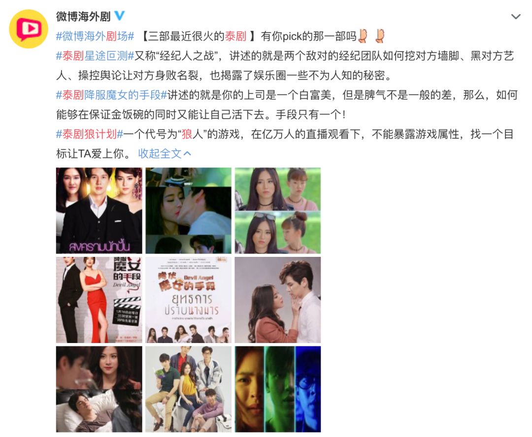 泰剧现在市场怎么样,泰剧市场有多大