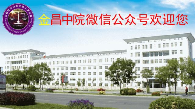 甘肃聘用制书记员住房公积金,甘肃陇南聘用制书记员
