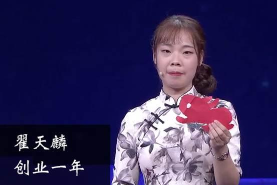 非遗传承人撕纸作品,非遗撕纸传承人翟天麟