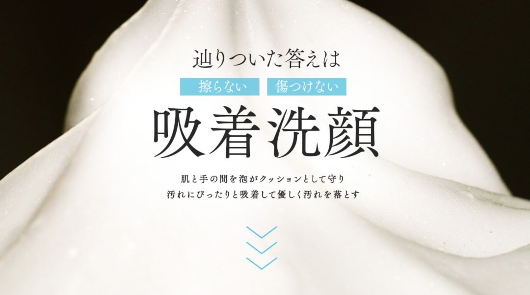 cosme冠军得主！在日本卖出2500万个的“肥皂”，竟是日本妹子皮肤光滑的秘密*器武**！