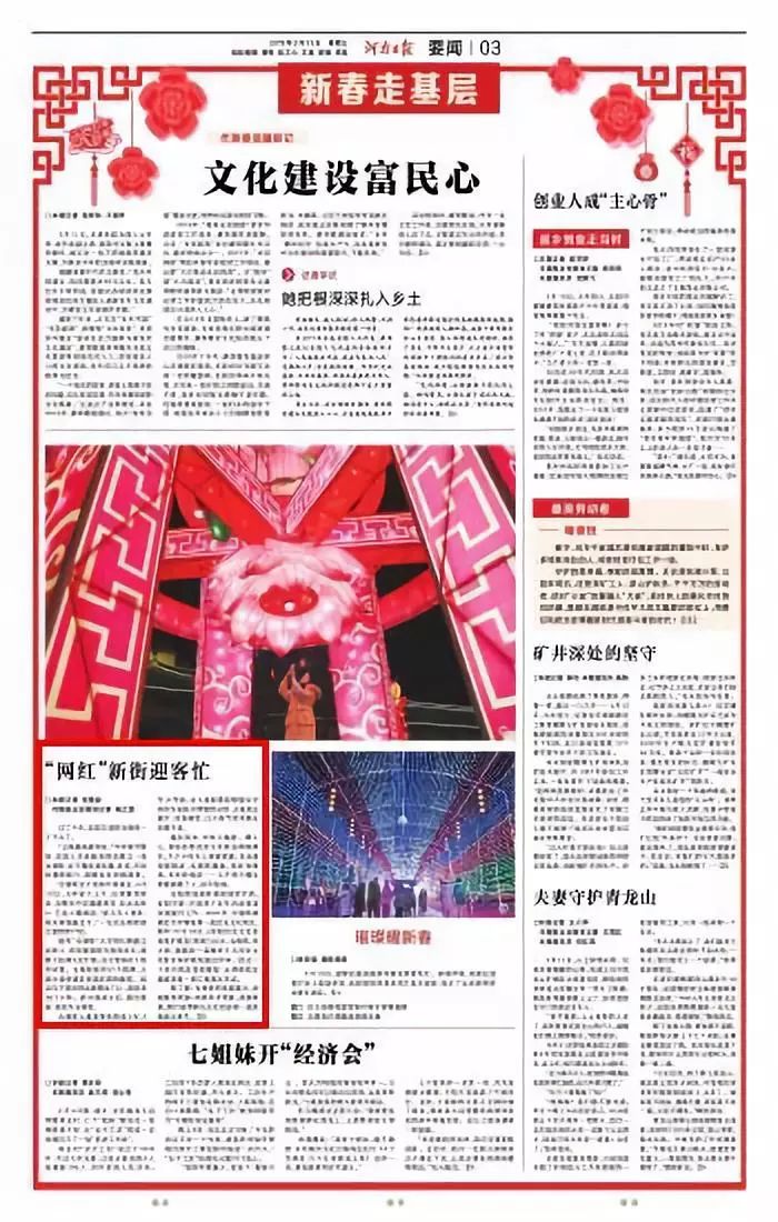 河南安阳网红街仓巷街,安阳网红街仓巷街在哪