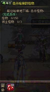 dnf95级红字装备转换到100级装备,dnf95版本新手打造装备路线