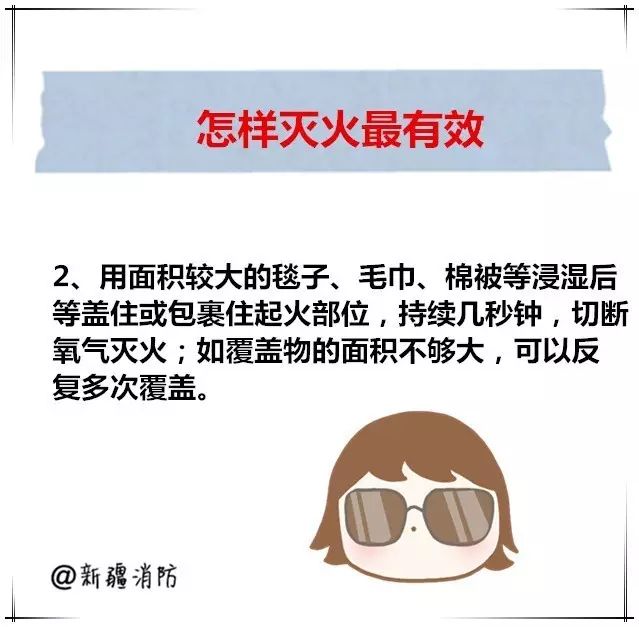 引火上身的十大危害,引火下行怎么办