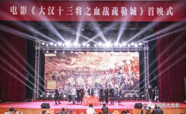 大汉军魂血战疏勒城下,大汉十三将血战疏勒城一口气看完