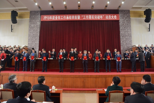 乳山金鼎集团纳税,乳山金鼎集团年收益