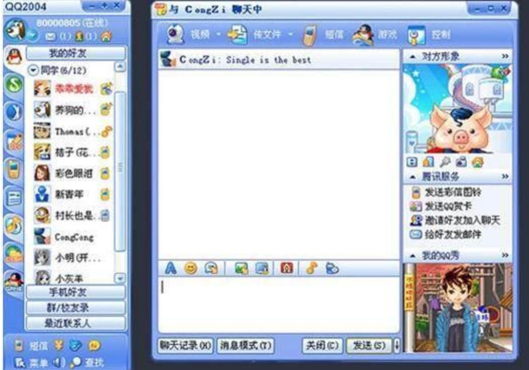 QQ可以销号了！但一代人的青春怎能说删就删呢？