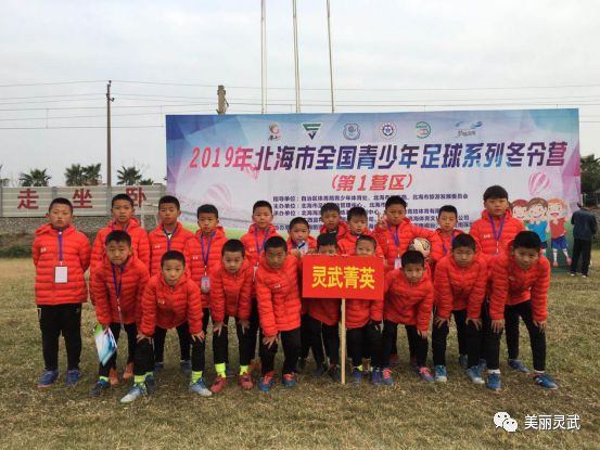 灵武成人足球队夺冠,宁夏灵武足球比赛