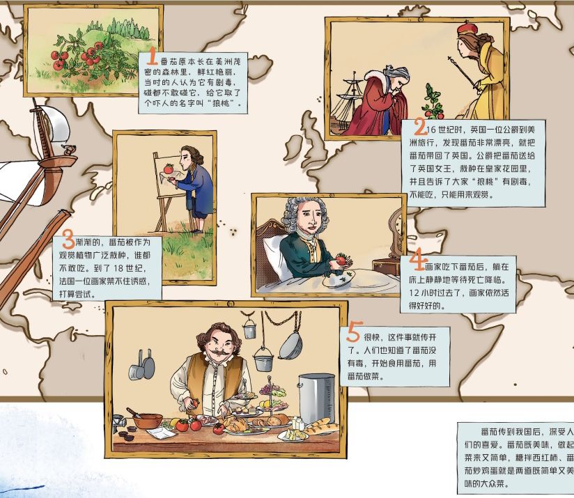 田野里的自然历史课读后感五年级,田野里的自然历史课pdf百度云