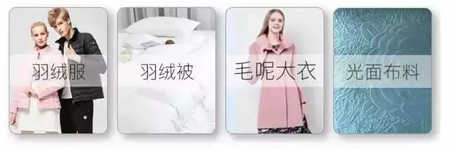 羽绒服脏了教你一招立刻变干净,羽绒服脏了怎么洗掉小窍门