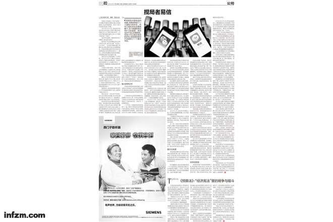 采访丁磊网易游戏,采访丁磊网易云评论