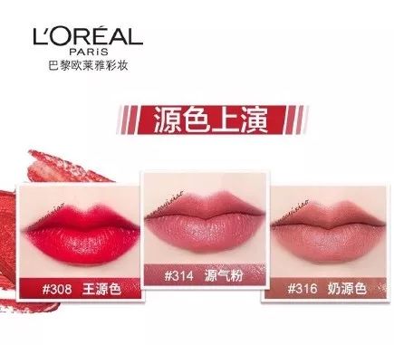 鍙ｇ孩鐜嬪瓙缇庡鍗氫富,鎶栭煶缃戠孩鍙ｇ孩鐜嬪瓙