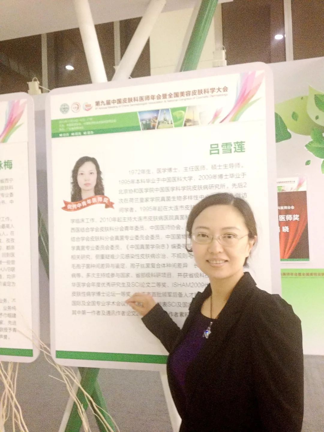 大s年轻时皮肤黑还是白,43岁大s皮肤好看吗