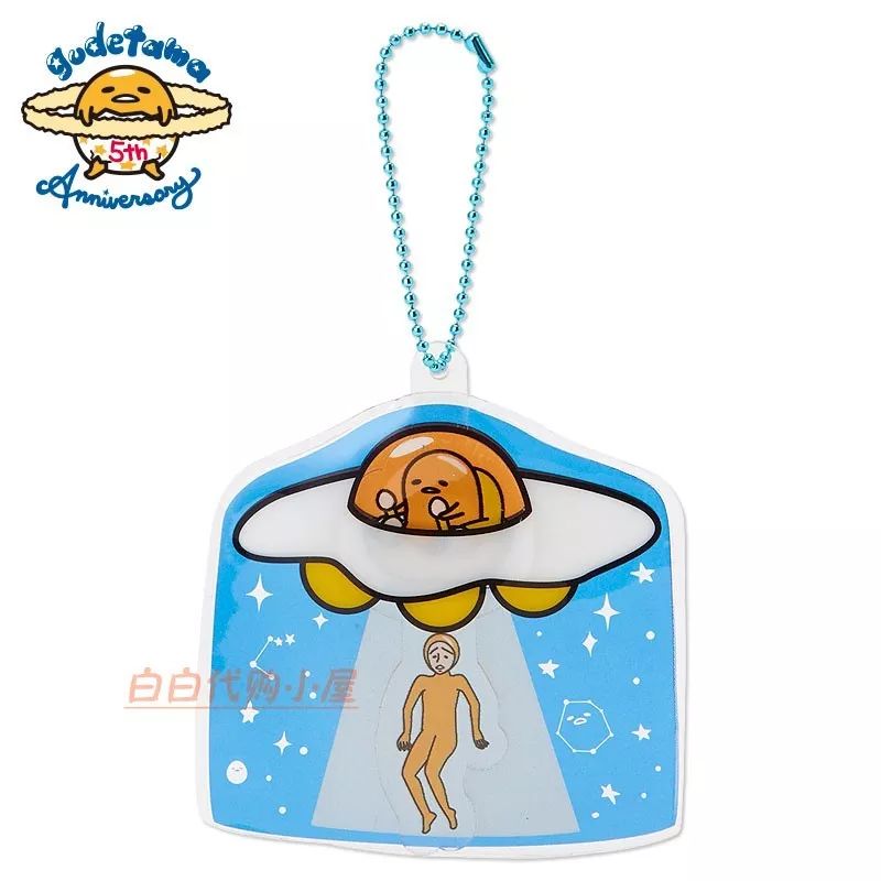 宇宙级萌物,宇宙小萌物