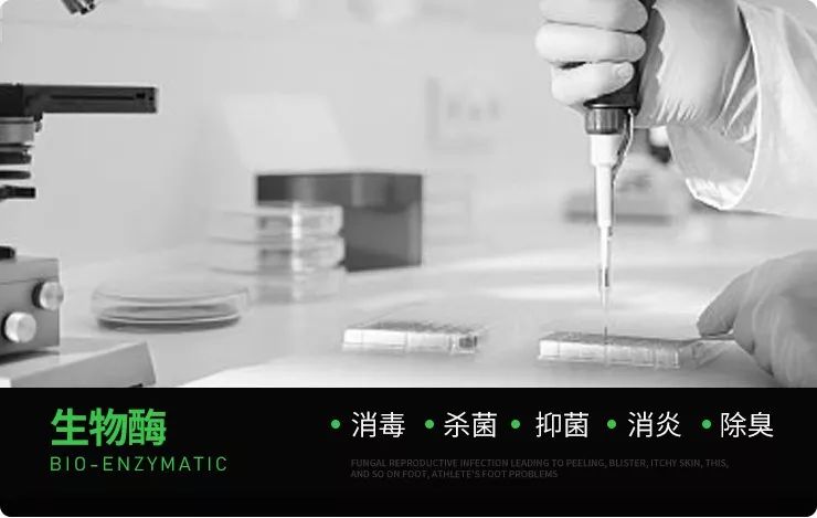 这颗小白球,居然彻底治愈了我的脚臭,日本家庭必备的除臭杀菌神物,三分钟还你一个清新的“脚气”!