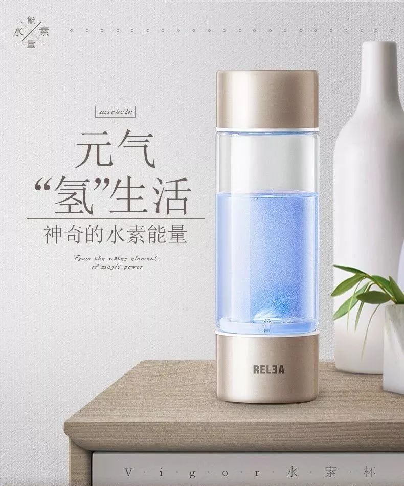 电解富氢水杯旗舰店,富氢水电解杯