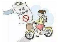 1007提醒｜开学啦！商丘这些区域，注意绕行！