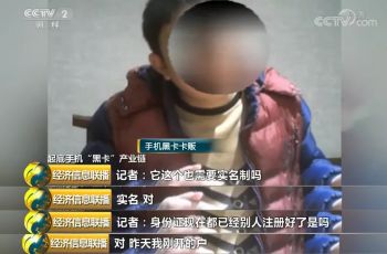 170开头的手机号诈骗案例,170开头的号码为什么是诈骗号