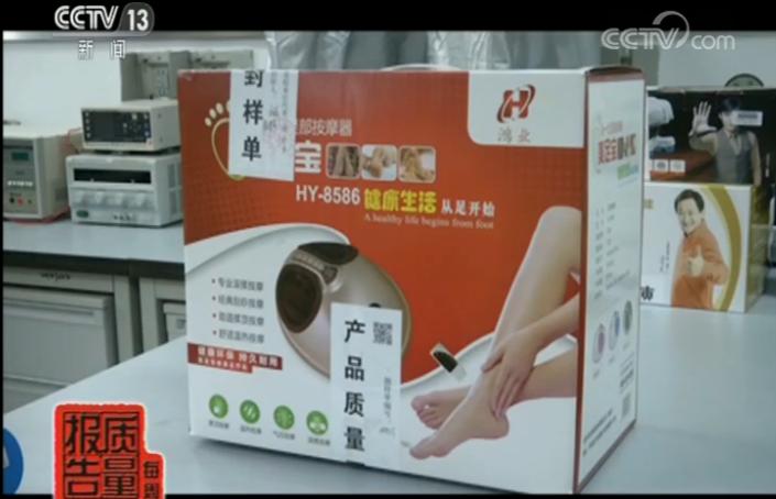 福建4批次按摩器具不合格,广州抽查按摩器具产品
