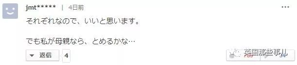 23岁还和爸爸哥哥一起泡澡这节目一播出，网友们炸锅了