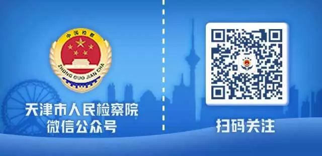 校园电信诈骗防范指南 (防范电信诈骗开学季防骗指南)