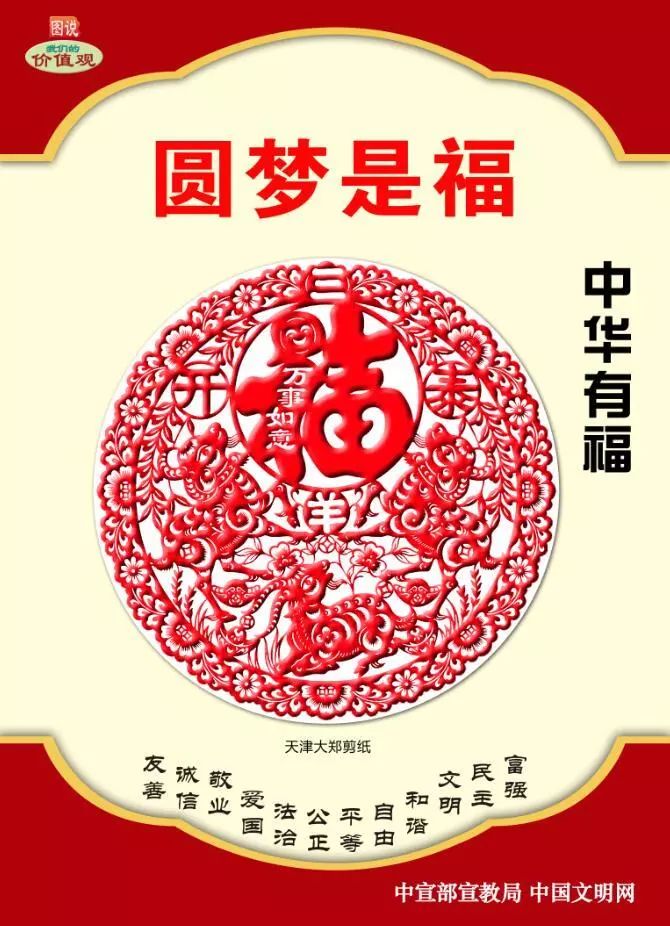 学雷锋志愿服务标兵,优秀学雷锋志愿服务项目优秀事迹