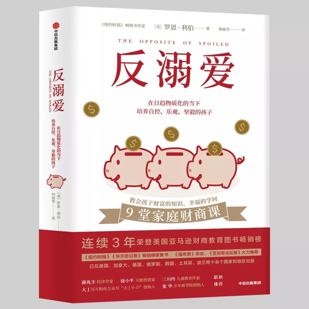 2月值得一看的10本新书,推荐11本新书给你都值得一读