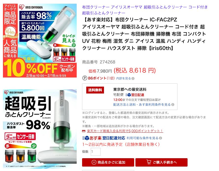 10天不晒被子有多少螨虫,不晒被子紫外线灯可以除螨嘛