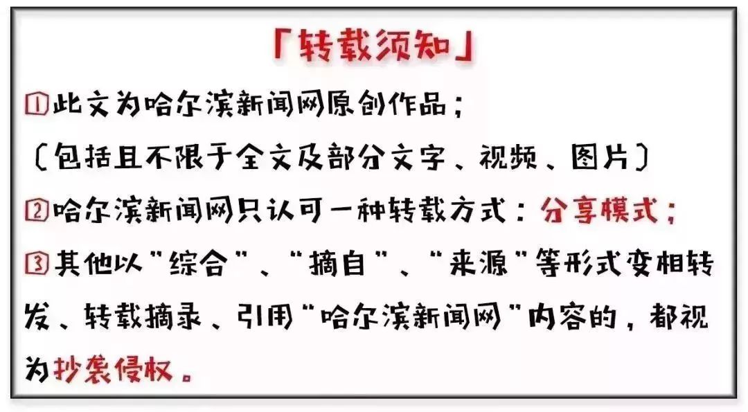 非法控制垄断市场、为超载大货提供保车业务、垄断农村资源欺压残害百姓……｜省法院公布全省涉黑涉恶犯罪十大典型案件