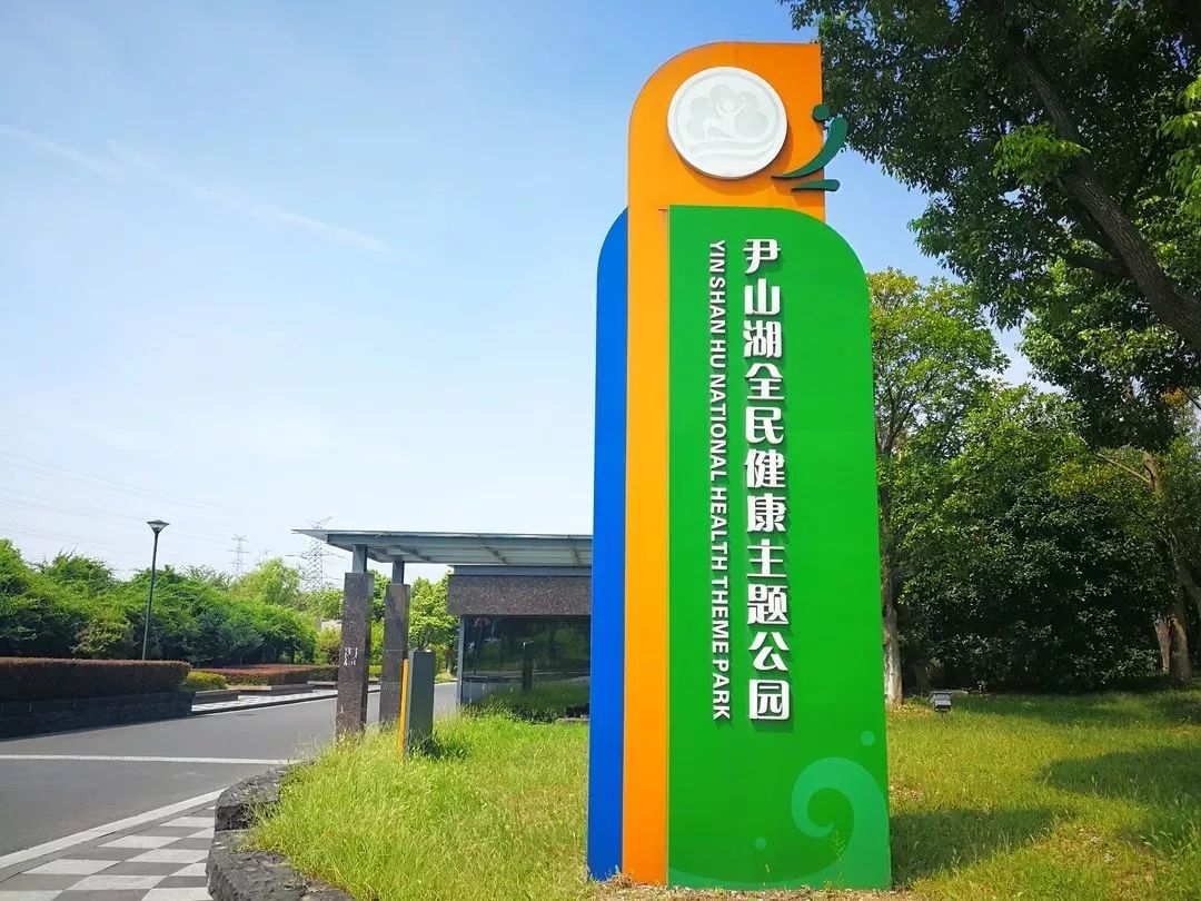 苏州新建公园有哪些,苏州公园免费开放时间