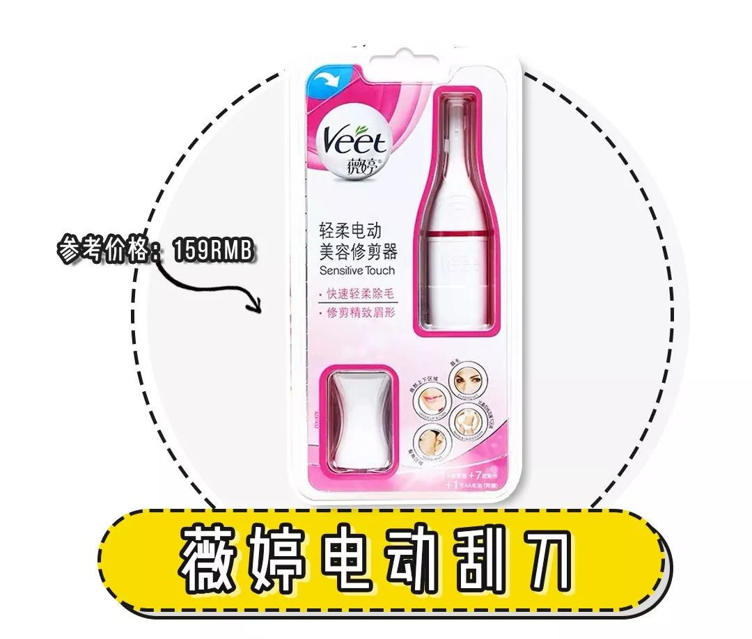 春天要来了,宝贝你怎么长胡子了?(脱毛秘籍)