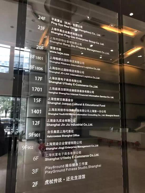 爱屋吉屋兴衰史,爱屋吉屋下线消息