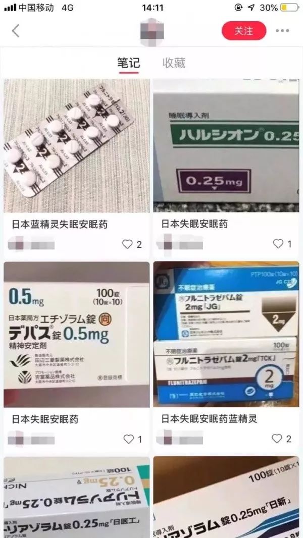 国外的一种特效药,公认治疗失眠有效的进口药